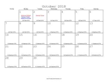 October 2018 Calendar with Jewish equivalents 