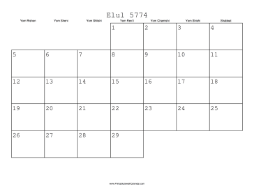 Elul 5774 Calendar 