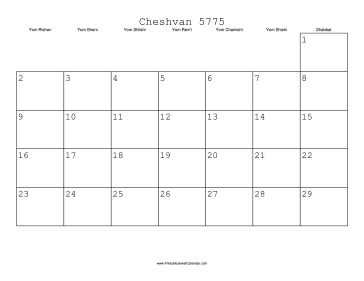 Cheshvan 5775 Calendar 
