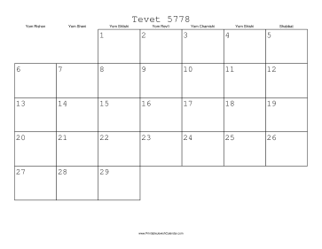 Tevet 5778 Calendar 