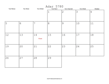 Adar 5780 Calendar 