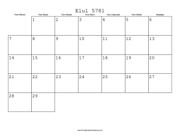 Elul 5781 Calendar 