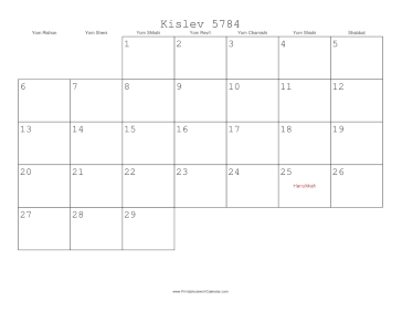 Kislev 5784 Calendar 