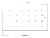 Shevat 5777 Calendar