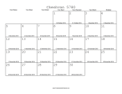 Cheshvan 5780 Calendar with Gregorian equivalents
