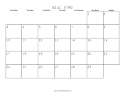 Elul 5780 Calendar