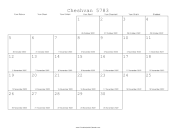Cheshvan 5783 Calendar with Gregorian equivalents