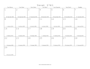 Tevet 5783 Calendar with Gregorian equivalents