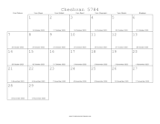 Cheshvan 5784 Calendar with Gregorian equivalents