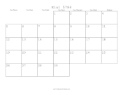 Elul 5784 Calendar