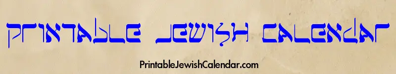Printable Jewish Calendars