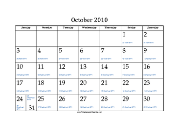 October 2010 Calendar with Jewish equivalents 