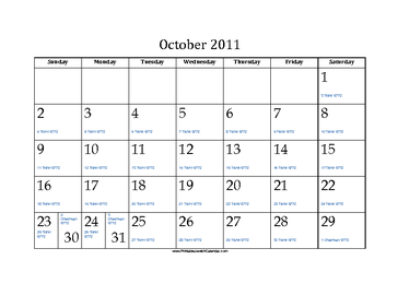 October 2011 Calendar with Jewish equivalents 