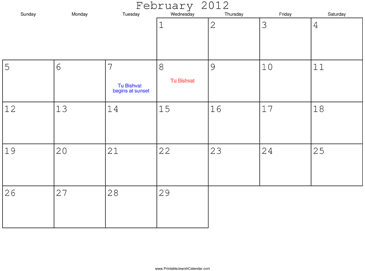 February 2012 Calendar with Jewish holidays 