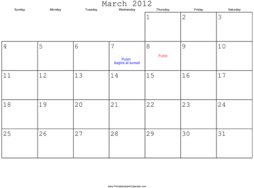 March 2012 Calendar with Jewish holidays 