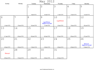 May 2012 Calendar with Jewish equivalents 