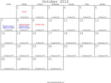 October 2012 Calendar with Jewish equivalents 