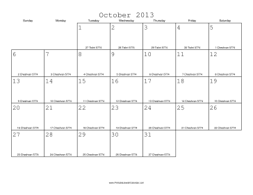 October 2013 Calendar with Jewish equivalents 