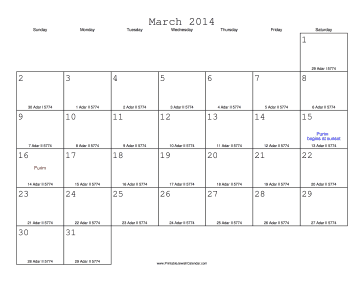 March 2014 Calendar with Jewish equivalents 