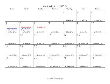 October 2015 Calendar with Jewish equivalents 