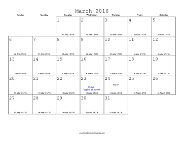 March 2016 Calendar with Jewish equivalents 