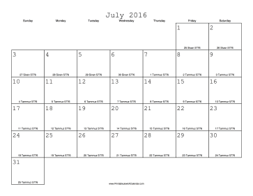 July 2016 Calendar with Jewish equivalents 