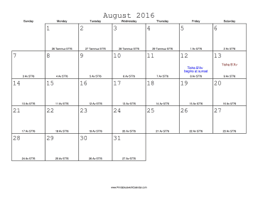 August 2016 Calendar with Jewish equivalents 