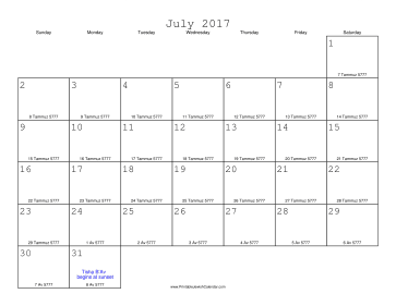 July 2017 Calendar with Jewish equivalents 