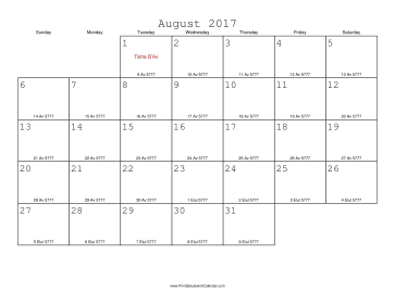 August 2017 Calendar with Jewish equivalents 