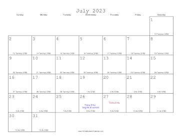 July 2023 Calendar with Jewish equivalents 