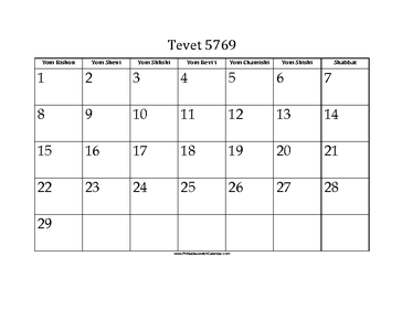 Tevet 5769 Calendar 