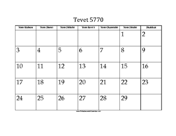 Tevet 5770 Calendar 