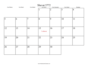 Shevat 5772 Calendar 