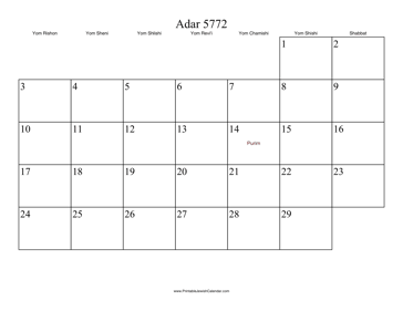 Adar II 5772 Calendar 