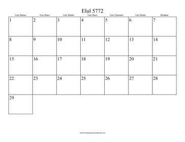 Elul 5772 Calendar 