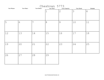 Cheshvan 5773 Calendar 