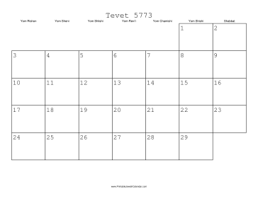 Tevet 5773 Calendar 