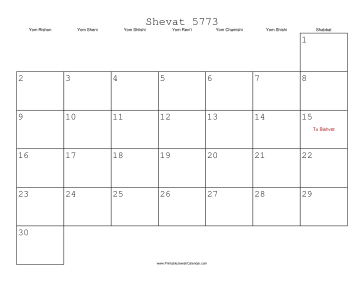 Shevat 5773 Calendar 