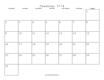 Cheshvan 5774 Calendar 
