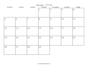 Tevet 5774 Calendar 