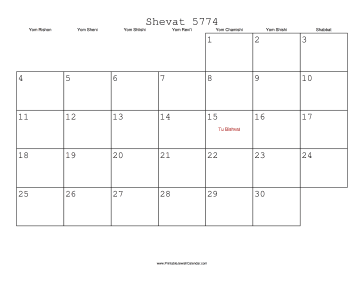 Shevat 5774 Calendar 