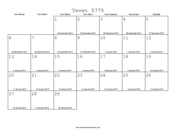 Tevet 5775 Calendar with Gregorian equivalents 