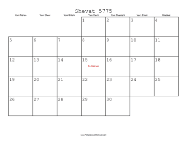 Shevat 5775 Calendar 