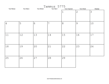 Tammuz 5775 Calendar 