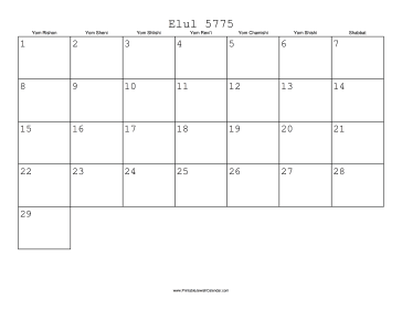 Elul 5775 Calendar 