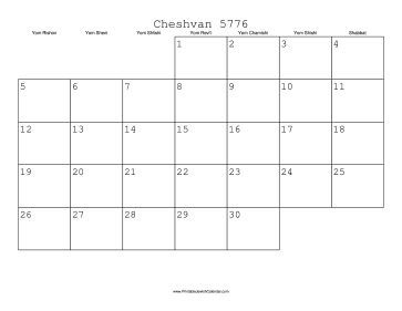 Cheshvan 5776 Calendar 