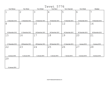 Tevet 5776 Calendar with Gregorian equivalents 