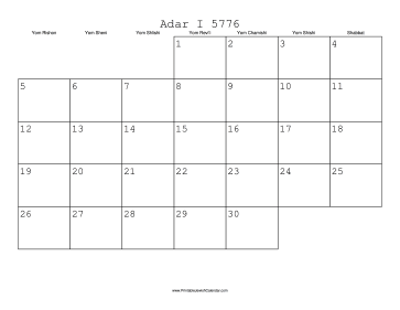 Adar 5776 Calendar 