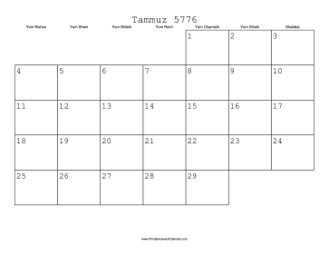 Tammuz 5776 Calendar 