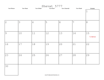 Shevat 5777 Calendar 